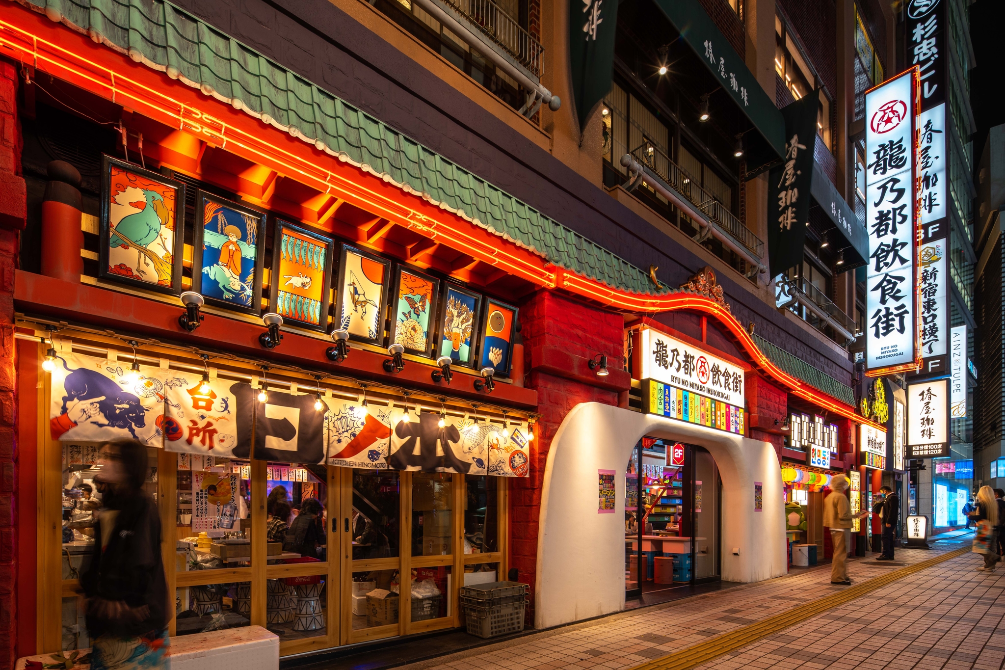 龍乃都飲食街  新宿東口横丁の画像5枚目