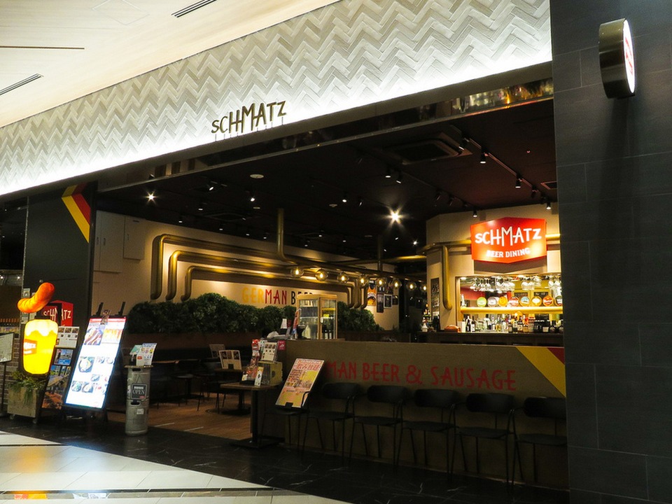 シュマッツ東京ポートシティ竹芝店の画像3枚目