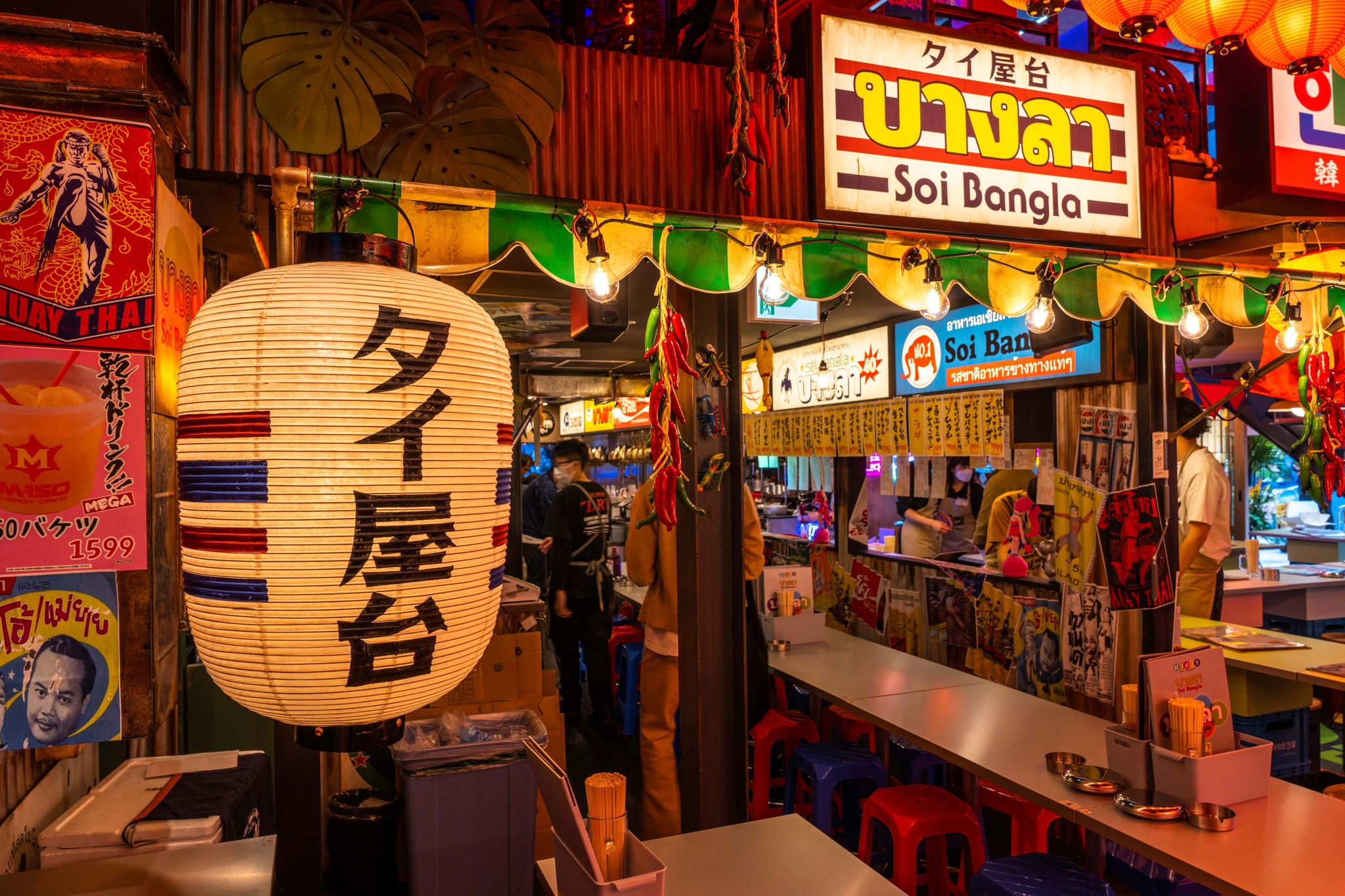 龍乃都飲食街 新宿東口横丁