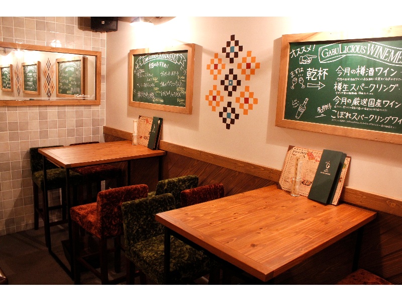 ワイン酒場 GabuLicious 仙台店の画像5枚目