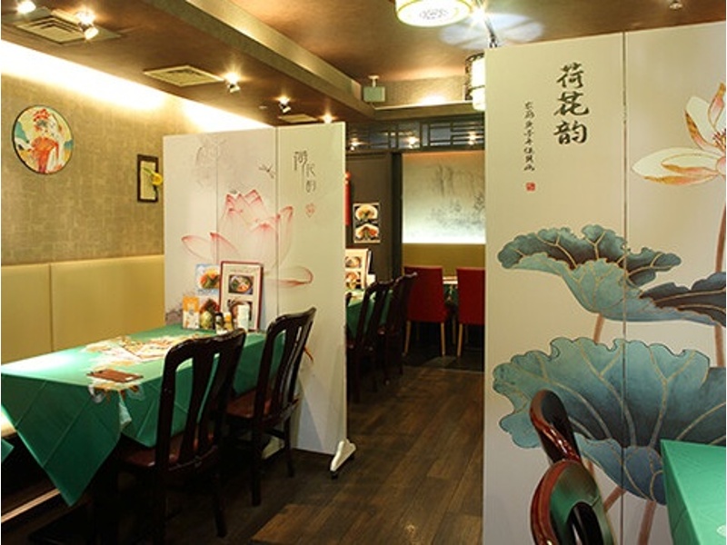 健康中華庵 青蓮 浜松町店