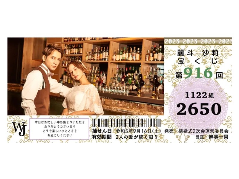【無料ゲーム演出つき!】人気No.1お料理7品・フリードリンク2時間