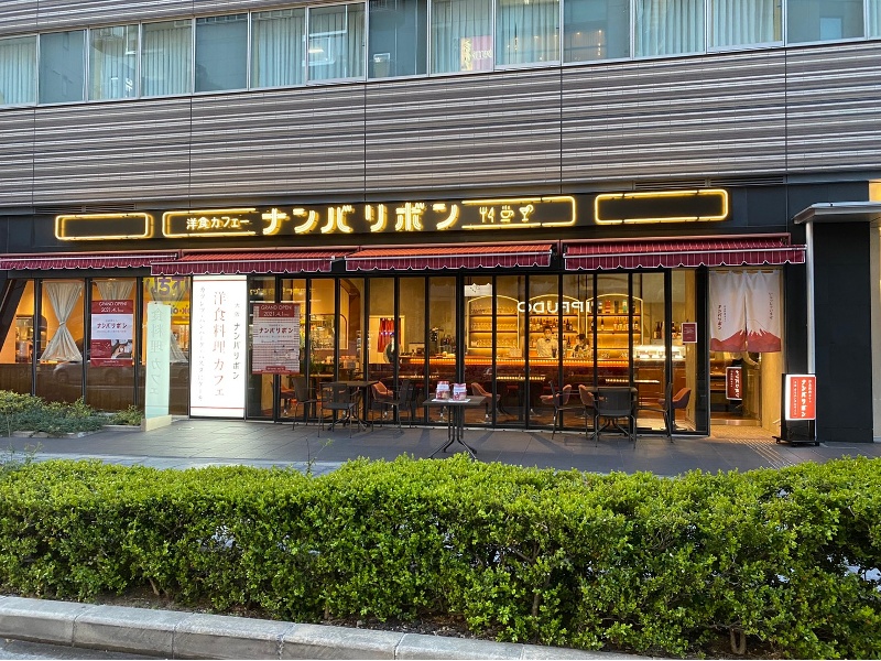 洋食料理カフェ　ナンバリボンの画像1枚目