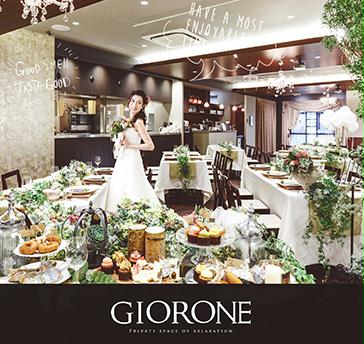 GIORONE [ ジョルオーネ ] 神戸三宮の画像1枚目