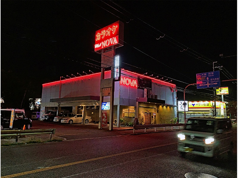 外観