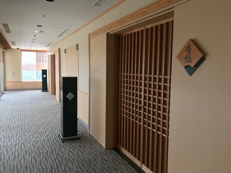 房総