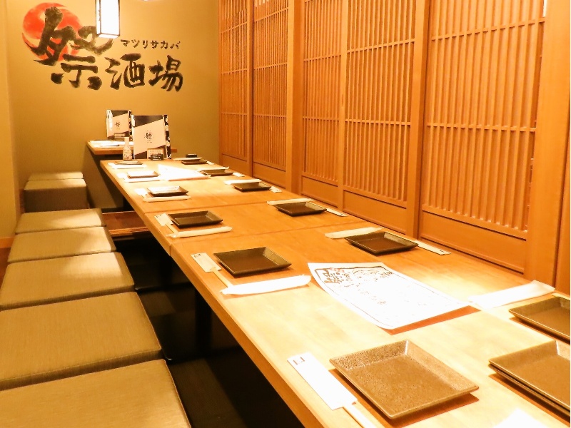 大衆＆個室 祭酒場 名駅3丁目店
