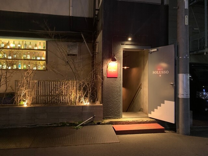 Osteria SOLUSSOの画像2枚目