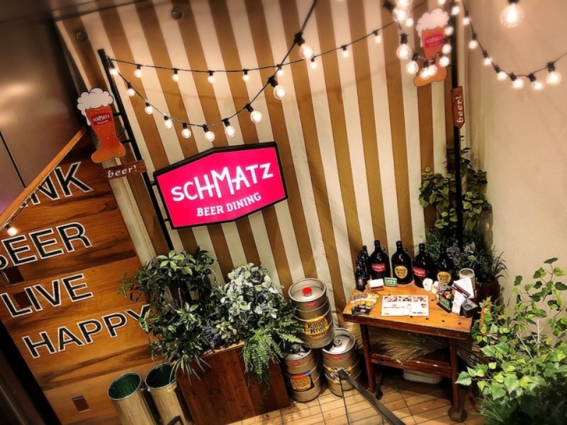 シュマッツ 渋谷神南の画像1枚目