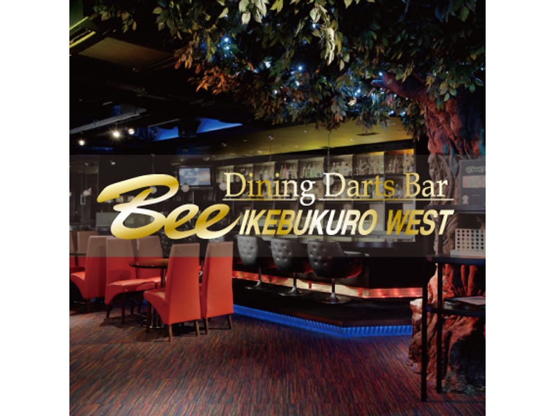 ダイニングダーツバーBee 池袋ウエスト店