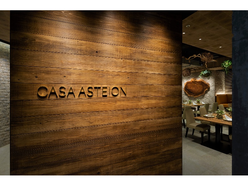 Casa Asteion（カーサ アスティオン）
