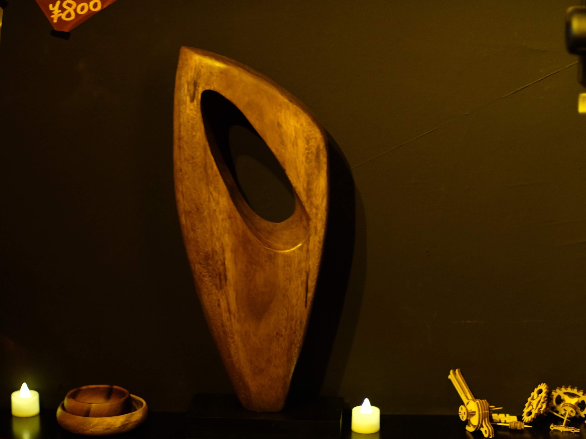 Art Bar 酒呑童子