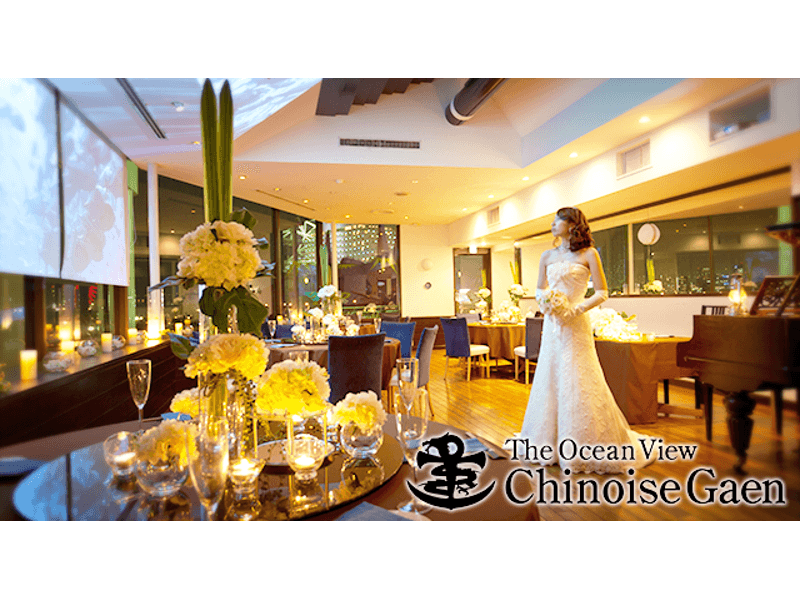 The Ocean View Chinoise GAENの画像1枚目