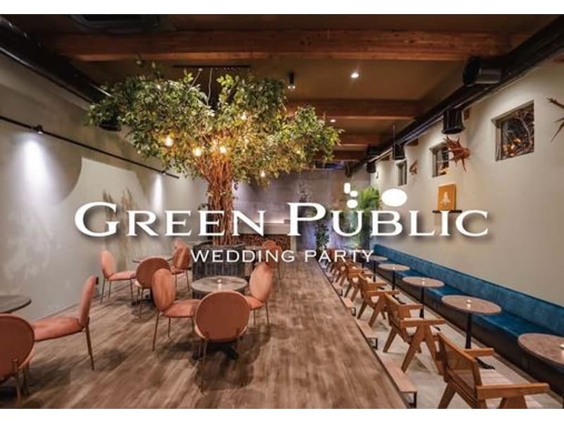 GREEN PUBLICの画像1枚目