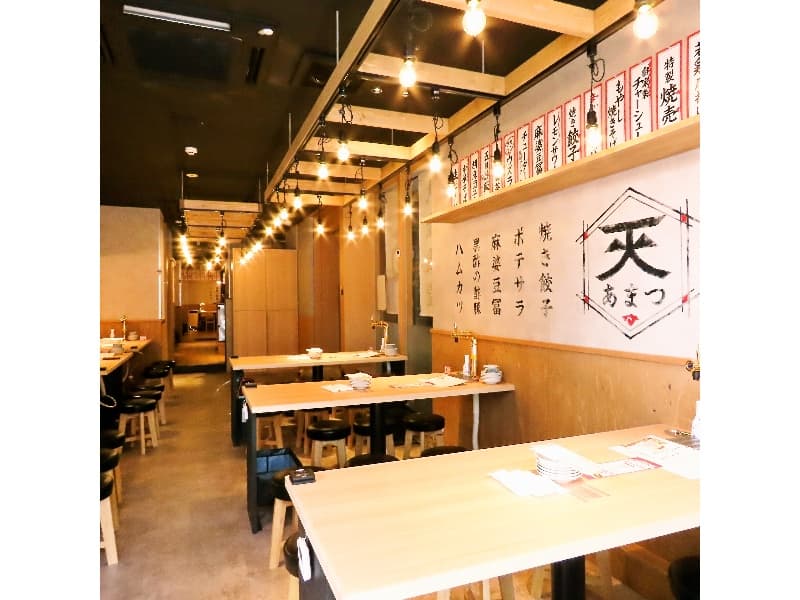 大衆食堂 あまつ 名駅広小路通店の画像1枚目