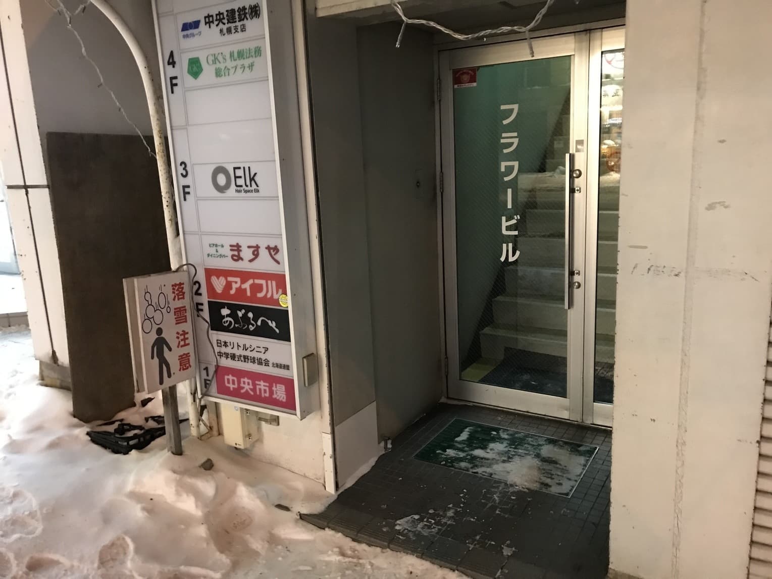 写真33枚目