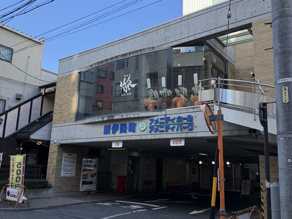 写真3枚目