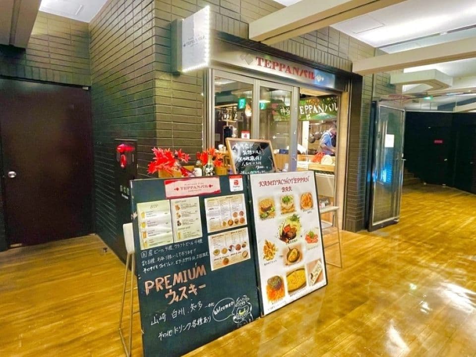 写真3枚目
