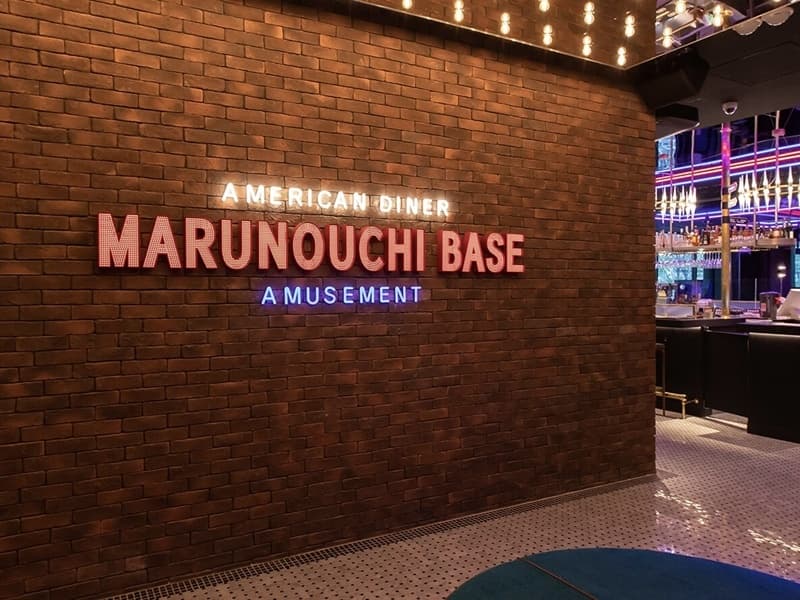 MARUNOUCHI BASE(丸の内ベース)　ダイニングの画像2枚目