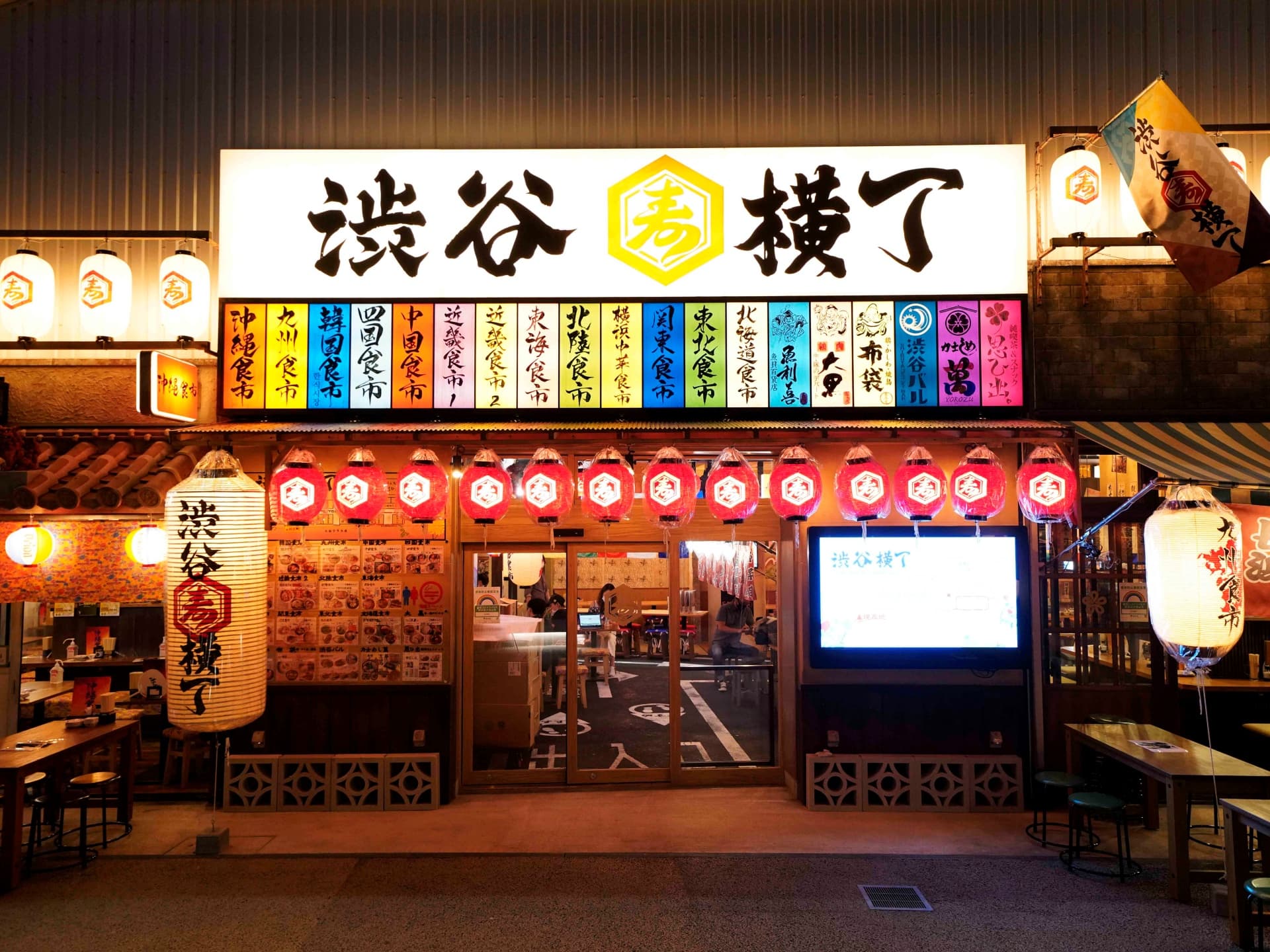 写真1枚目