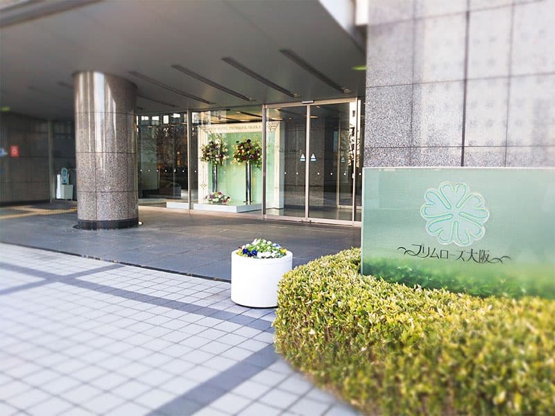 【2階　正面玄関】
「谷町四丁目」駅1Ｂ出口から東へ徒歩1分。大きなクスノキが目印です。その手前左の階段を上がっていただくと、正面玄関です。