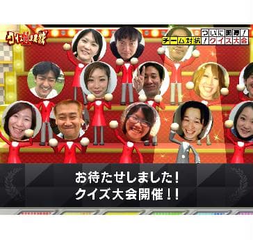 テレビ番組さながらの映像とクオリティで一体感のあるパーティーを叶えよう。
