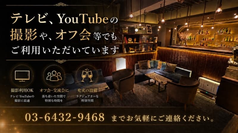 撮影等でもご活用できます