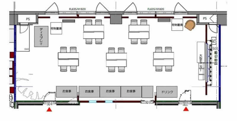 レイアウト事例④アリスのホワイトルーム【パーティー：着席5島（～20席）】