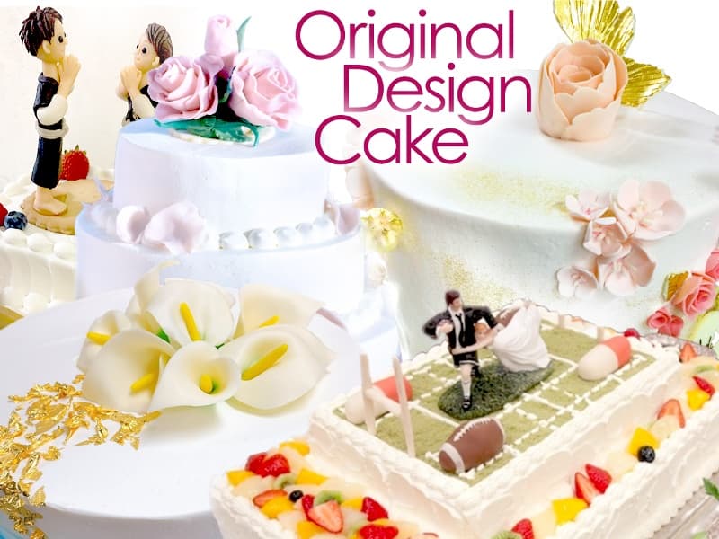 お二人の思い出やご趣味をイメージしたパティシエ特製のオリジナルデザインケーキの手配も人気です。