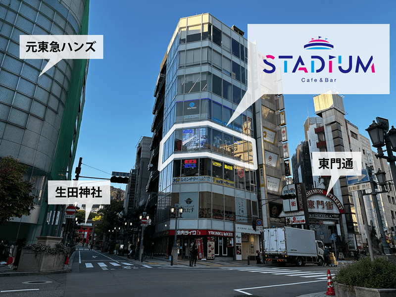 外観

