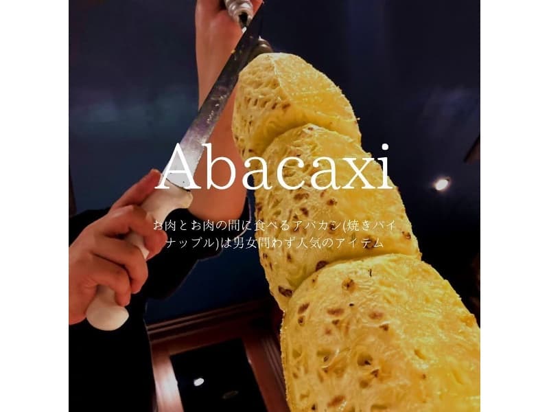 写真9枚目