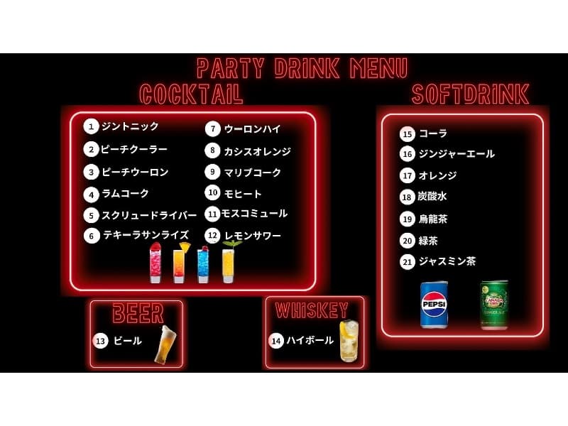 3000飲み放題(7Fフロア、フードなし)
