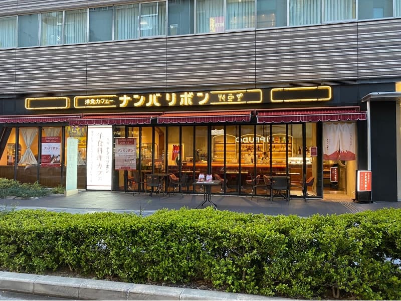 洋食料理カフェ　ナンバリボンの画像1枚目