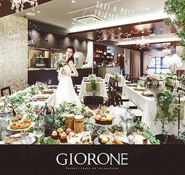 GIORONE [ ジョルオーネ ] 神戸三宮の画像1枚目