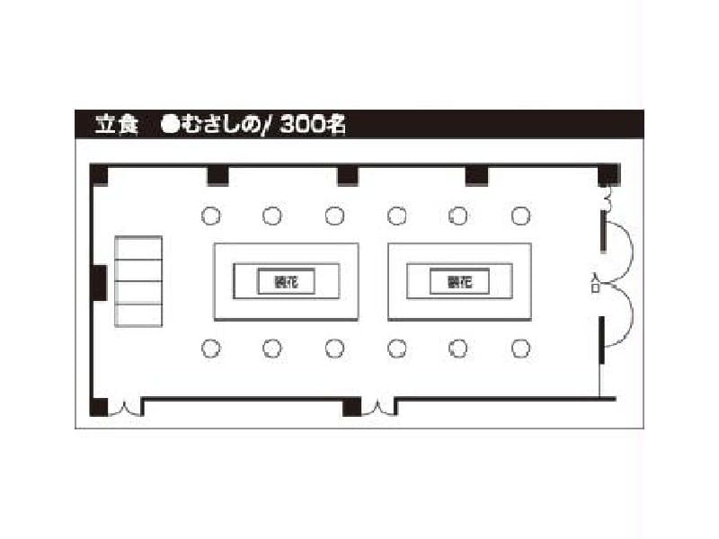 【レイアウト例：むさしの】
レイアウト