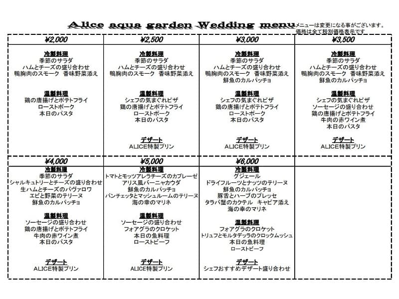 写真23枚目