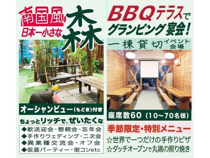 写真30枚目