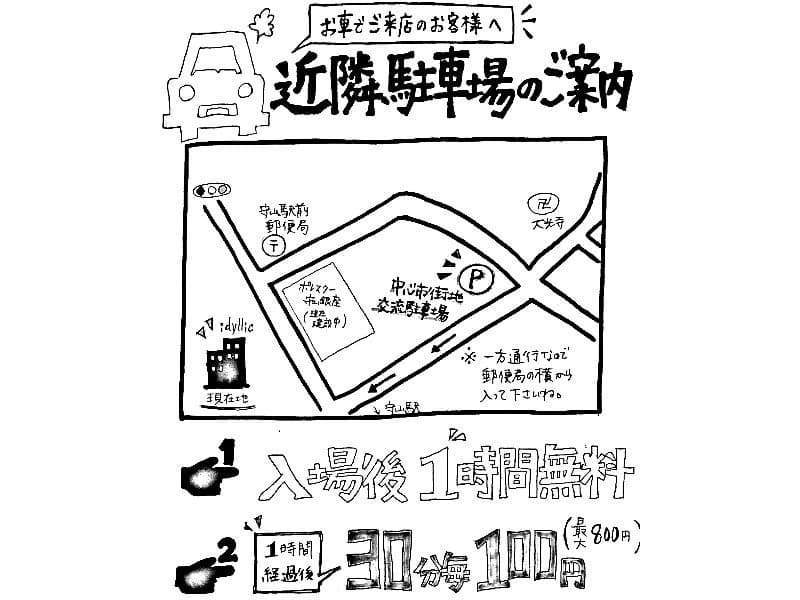 写真13枚目