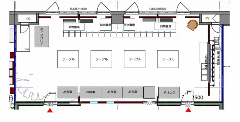レイアウト事例⑤アリスのホワイトルーム【パーティー：立食（～50名様）】