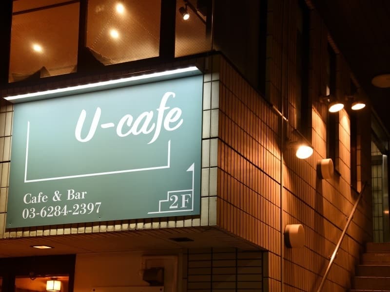 ライトアップされた看板が目印！ゲストも迷わず来店できます