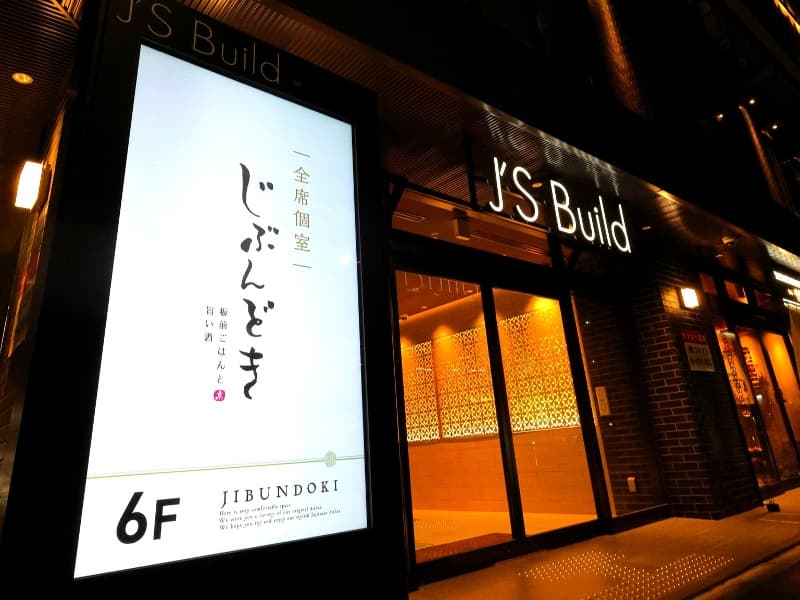 写真8枚目