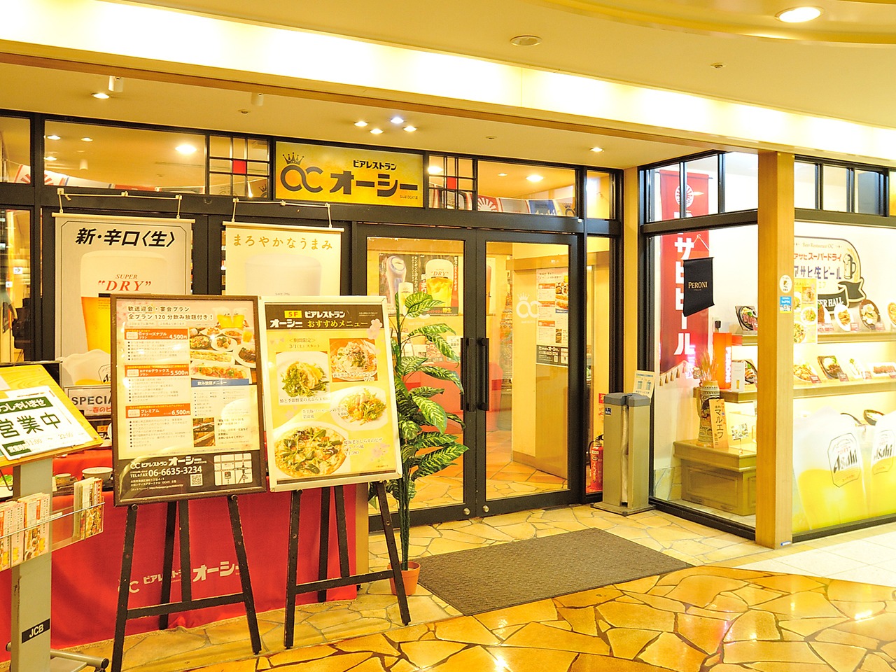 ビアレストラン オーシー なんばOCAT店の画像3枚目