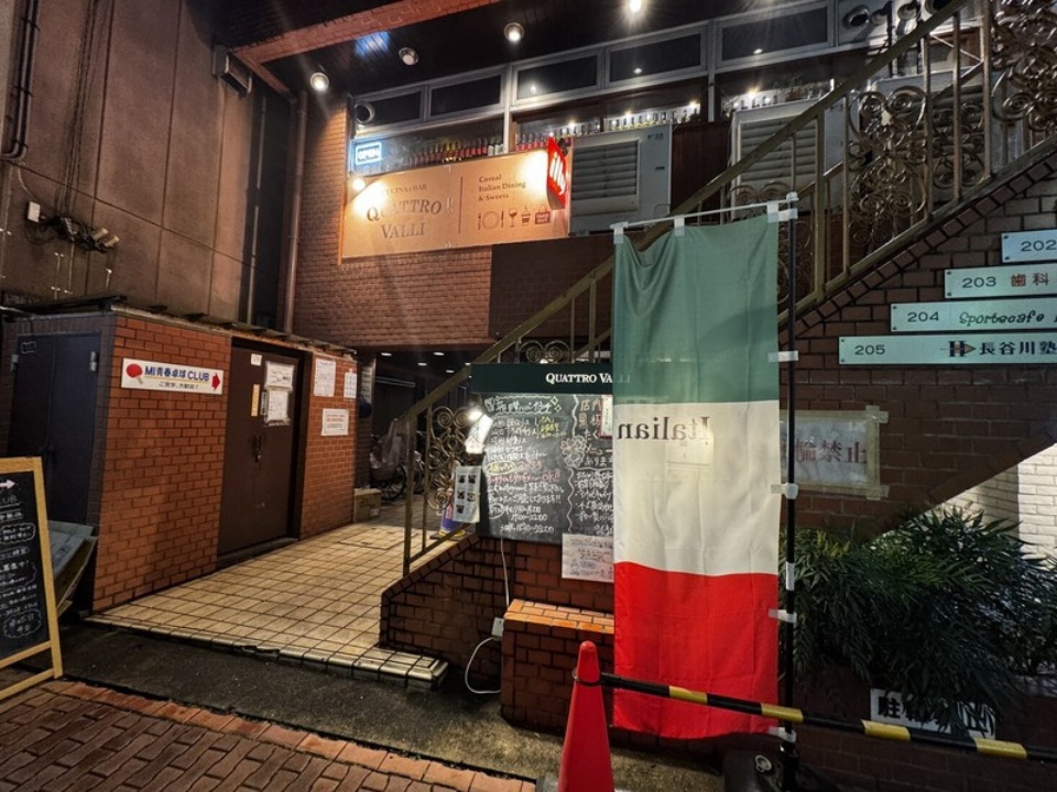 クワトロヴァッリ調布店の画像4枚目