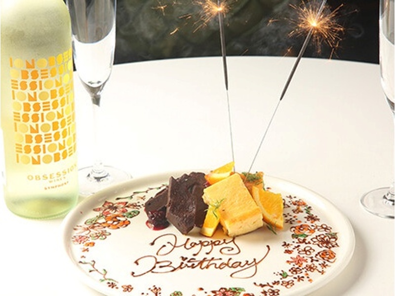 メッセージプレート(Happy Birthday)