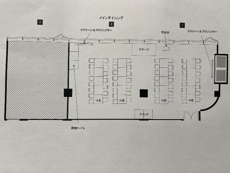 2部屋利用60名様の着席パーティーのイメージレイアウトとなります。