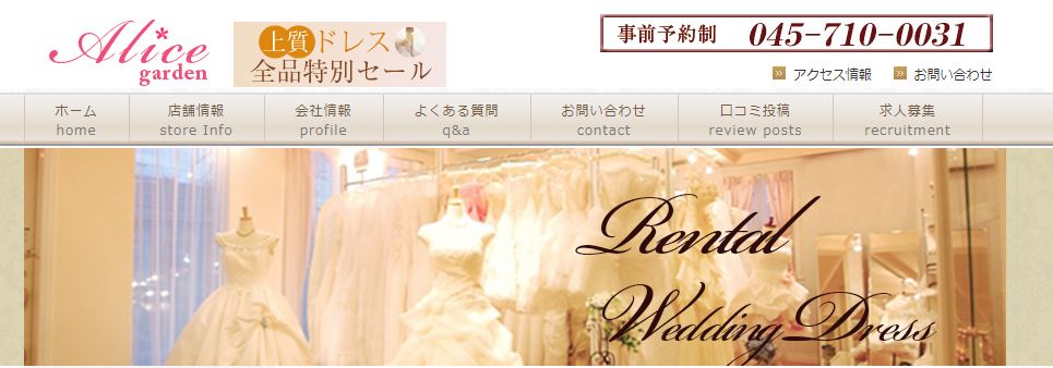 二次会用ウェディングドレスのおすすめレンタル会社一覧～各店の特徴を