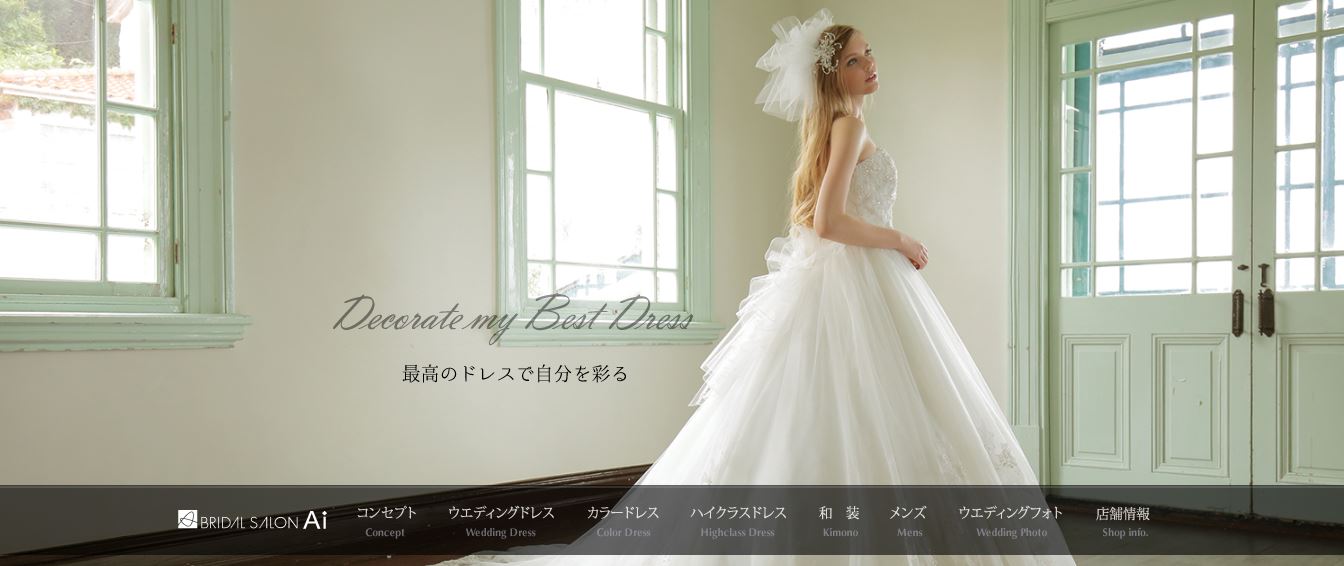 ウェディングドレス 花嫁 二次会 結婚式 ウェディング スーツ/フォーマル/ドレス レディース 可愛い通販サイト