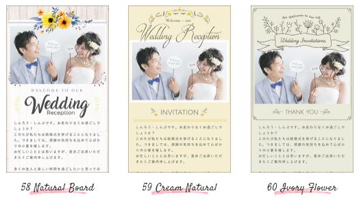 結婚式二次会で人気のweb招待状を一覧比較 出席管理もスマートに 二次会ベストサーチマガジン