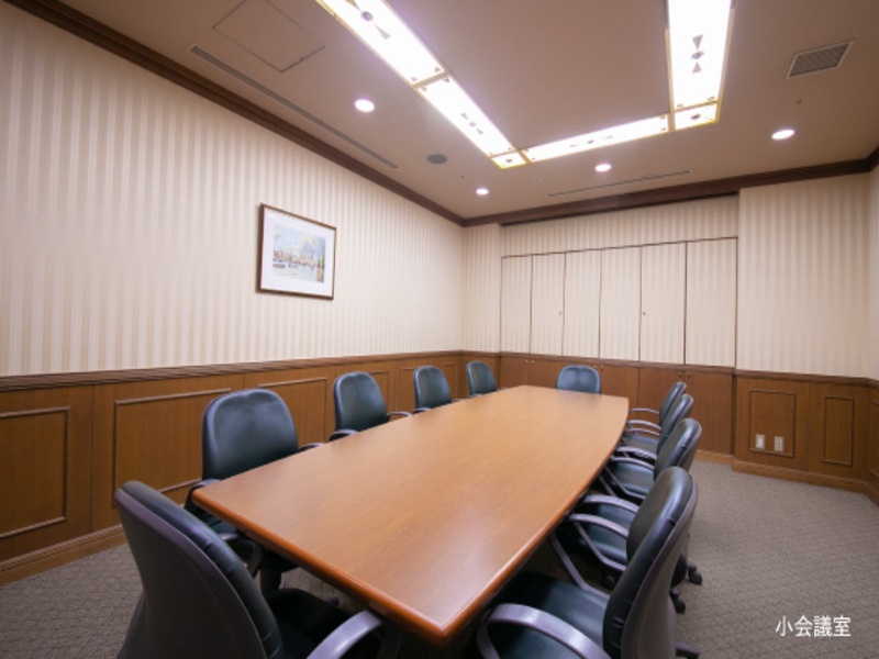 ビジネスセンター(小会議室)