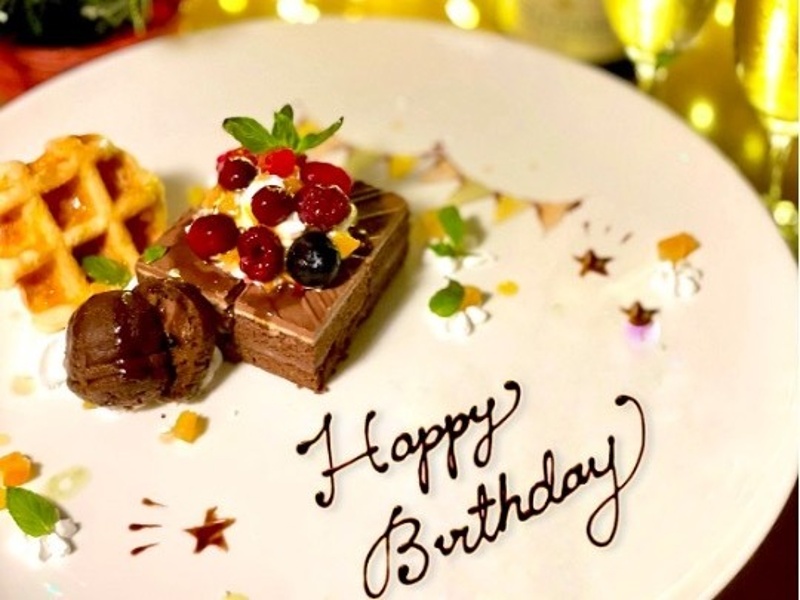 お祝いにぴったりなメッセージ付きデザートプレートをご用意！(税込1,980円)。思い出に残るサプライズ演出
をお手伝いします!